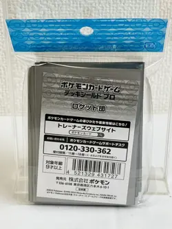 NEW Pokemon TCG Deck Shield Sleeves - Team Rocket Pro Version (64 ct) - Image 2