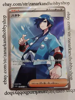 Pokemon Falkner G sv1a 094/073 SR Triplet Beat JAPANESE NM - Image 1