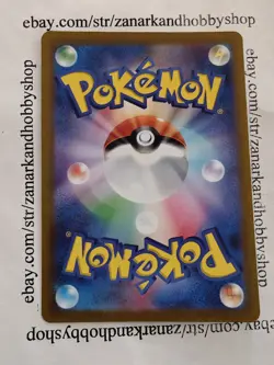 Pokemon Falkner G sv1a 094/073 SR Triplet Beat JAPANESE NM - Image 3