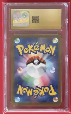 2024 Pokemon JPN CGC Pristine 10 Terapagos 237/187 Terastal Ultra Rare Holo - Image 3