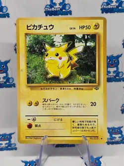 Pokemon Japanese Jungle #25 Pikachu MP - Image 1