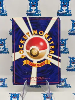Pokemon Japanese Jungle #25 Pikachu MP - Image 2