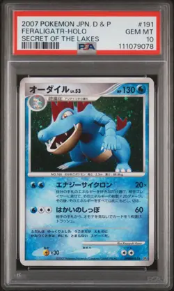 2007 POKEMON JPN DIAMOND & PEARL SECRET OF THE LAKES #191 FERALIGATR-HOLO PSA 10 - Image 1