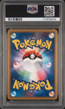 2007 POKEMON JPN DIAMOND & PEARL SECRET OF THE LAKES #191 FERALIGATR-HOLO PSA 10 - Image 2