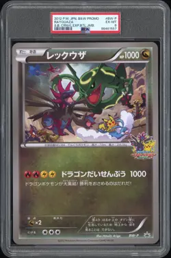 POP4 Rayquaza Battle Carnival 2012 Spring Pokemon Promo BW-P Jumbo PSA 6 (Clean) - Image 1