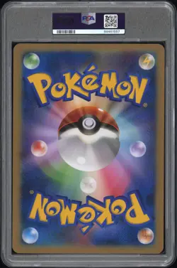 POP4 Rayquaza Battle Carnival 2012 Spring Pokemon Promo BW-P Jumbo PSA 6 (Clean) - Image 2