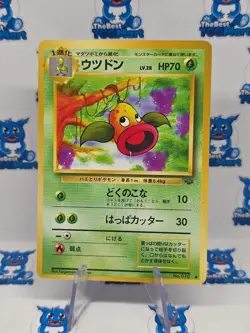 Weepinbell No. 070 Jungle Pokemon Japanese LP - Image 1