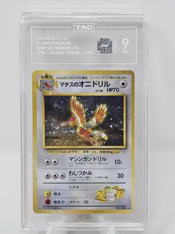 1998 Pokemon Japanese Gym 1 Leaders Stadium Lt. Surge's TAG 9 - Image 1