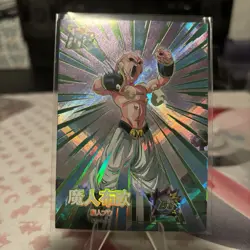 2024 Akira Toriyama Dragon Ball Super Heroes (Chinese) Buu Lot Of 3 Cards - Image 3