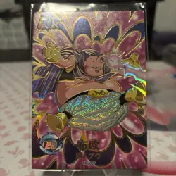 2024 Akira Toriyama Dragon Ball Super Heroes (Chinese) Buu Lot Of 3 Cards - Image 5