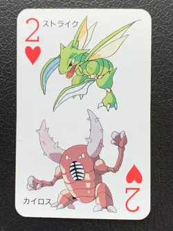 Scyther Playing Card Vintage Children's magazine TV Pocket Monster Pokemon - Image 1