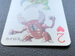 Scyther Playing Card Vintage Children's magazine TV Pocket Monster Pokemon - Image 3