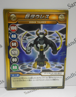 Bakugan Gigan Taures Black Haos BakuTech 540G & matching card - Image 2