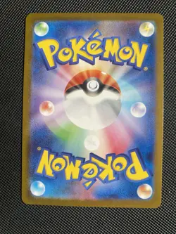 Stunfisk AR 115/086 White Flare sv11W Pokemon Card Japanese Scarlet & Violet NM - Image 2