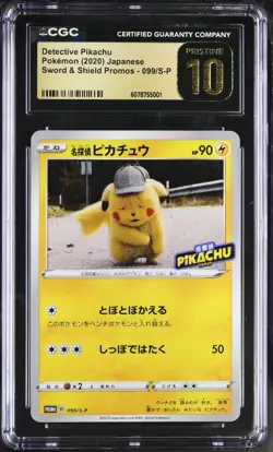 Pokemon Card Detective Pikachu 099/S-P Broadcast Campaign Promo CGC 10 PRISTINE - Image 1