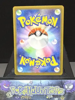 Pokemon Card Raichu 074/071 AR Clay Burst SV2D Japanese Near Mint - Image 2