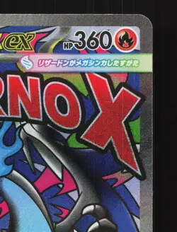 Mega Charizard X ex 223/193 MEGA Dream ex NM Japanese Pokemon Card TCG - Image 3