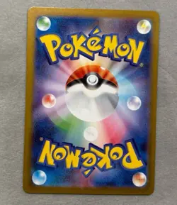 Meowth 109/098 sv10 Pokemon Card Glory of Team Rocket Holo (Japanese) - Image 2