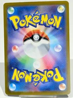 Liepard 272/414 SI Start Deck 100 2021 Japanese Pokemon Card - Image 2