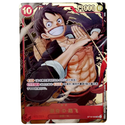 One Piece TCG 1nd Anniversary Luffy ST10-006 SR Exclusive Chinese Trading Card - Image 1