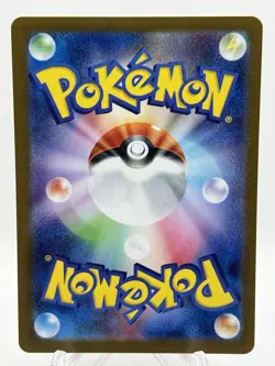 Team Rocket's Nidoking ex SAR 126/098 Glory of Team Rocket Pokemon Card Japanese - Image 2