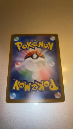 Pokemon TCG : Erika's Invitation 206/165 SAR Pokemon 151 SV2a Japanese - Image 2