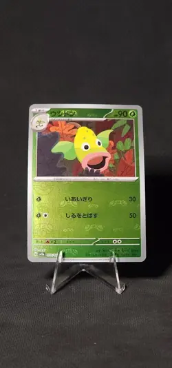 Pokemon Weepinbell (Master Ball Pattern) 070/165 Sv2a: 151 Holo (Japanese) NM - Image 1