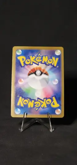 Pokemon Weepinbell (Master Ball Pattern) 070/165 Sv2a: 151 Holo (Japanese) NM - Image 2