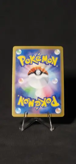 Pokemon Horsea (Master Ball Pattern) 116/165 Sv2a: 151 Holo (Japanese) NM - Image 2