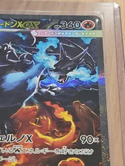 Pokemon TCG Mega Charizard ex SAR 110/080 M2 Inferno X Japanese NM - Image 3