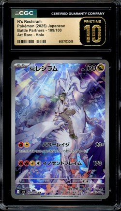 CGC 10 Pristine JPN N's Reshiram AR sv9 Battle Partners 109/100 Pokemon - Image 1