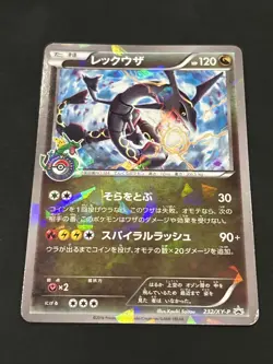 Rayquaza - 232/XY-P (JP Pokemon Center Skytree Town Opening) 232/XY-P XY Holo - Image 2