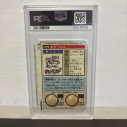 1996 Pocket Monsters Carddass Blastoise Prism PSA 7 Green Card Near Mint - Image 2