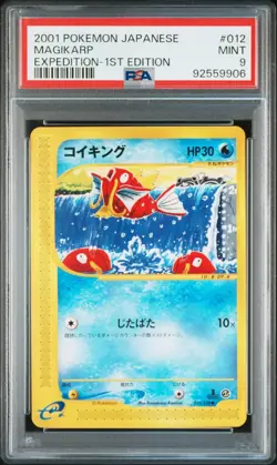 2001 psa 9 magikarp expedition 1st edition 012 pokemon japanese card - Image 1