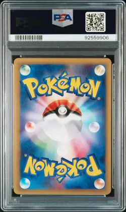 2001 psa 9 magikarp expedition 1st edition 012 pokemon japanese card - Image 2