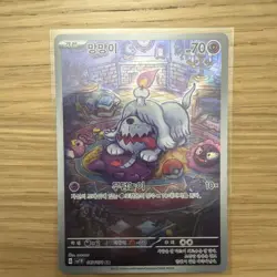 2023 Near Mint Pokemon Greavard sv1V 087/078 AR Card Scarlet & violet Korean - Image 1