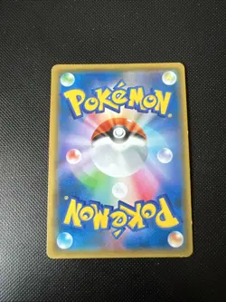 Snorlax 076/095 Japanese Pokemon Cards Holo Vintage Pikachu Kanahei - Image 2