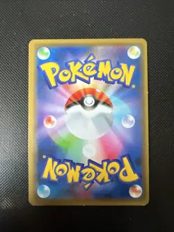 Sightseer 094/094 TR Pokemon Cards Japanese Holo Rare - Image 2