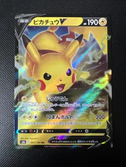 Pikachu V 045/184 RR S8b Vmax Climax Pokemon Japanese Holo Card - Image 1