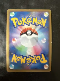 Metagross 005/014 Holo 2009 Deck Metagross Deck Japanese Pokemon Card - Image 2
