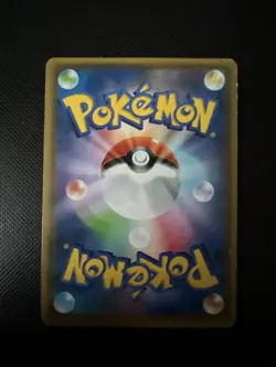 Pokemon Greninja Holo R 028/055 SM9a Night Unisono Japanese Card - Image 2