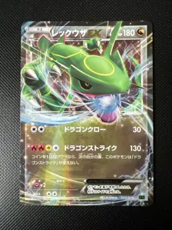 Rayquaza EX 005/018 Pokemon Cards Holo Rare Vintage Mega Deck - Image 1