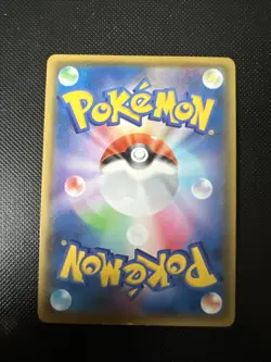 Pokemon card - Yvetal Holo - Shiny Star V s4a 117/190 - Japanese - Image 2