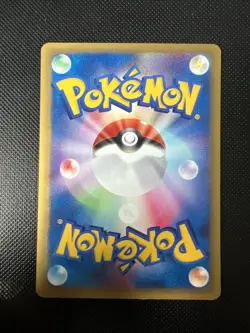 1st Edition Oddish 005/128 - Expedition - Non Holo Japanese Pokemon Card - Image 2