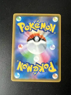 061-060-SM7A-B - Pokemon Card - Japanese - Virizion GX - SR - Image 2