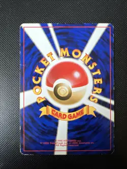 Japanese Eevee Non HOLO #133 Jungle Pocket Monsters Pokemon Card - Image 2