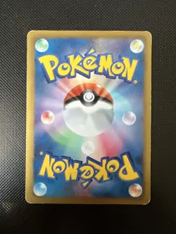 SWABLU 087/093 EBB EX BATTLE BOOST SET, JAPANESE POKEMON TCG CARD - Image 2
