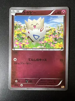 Pokemon TCG Togepi Premium Champion Pack 083/131 Cp4 Reverse Japanese Card - Image 1