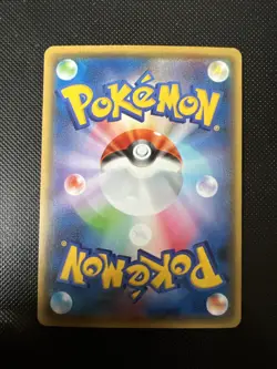 Pokemon TCG Togepi Premium Champion Pack 083/131 Cp4 Reverse Japanese Card - Image 2