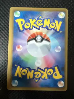 Shuckle 001/093 EBB 2013 1st Edition Japanese Pokemon Card EX Battle Boost - Image 2